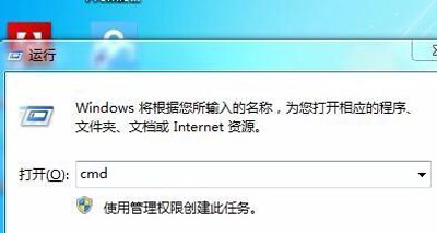 电脑开机时总是提示一分钟后会自动重启的解决方法
