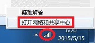 Win7系统电脑开机提示会在一分钟后重启怎么解决