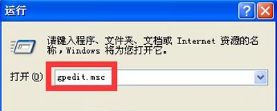 WinXP电脑不能关机怎么办 XP系统无法正常关机的解决方法