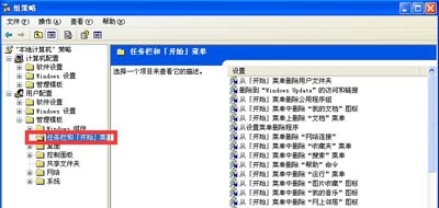 WinXP电脑不能关机怎么办 XP系统无法正常关机的解决方法