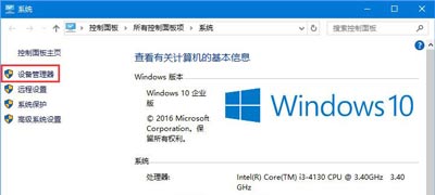 搜狗输入法不能打字无法输入中文的解决方法