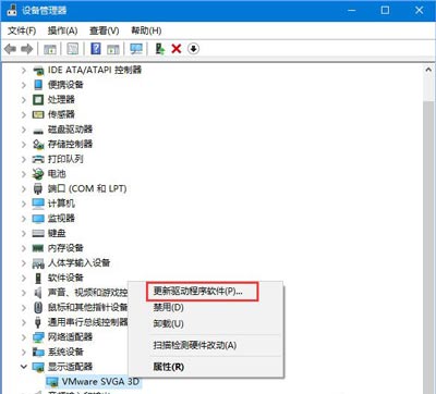 搜狗输入法不能打字无法输入中文的解决方法