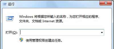 Win7系统电脑开机慢怎么办 管理开机启动项的操作方法