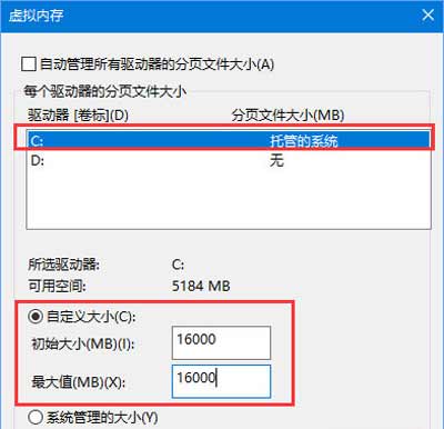 Win10系统玩绝地求生提示out of memory的解决方法