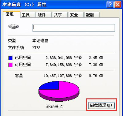 Win8系统电脑无法连接WiFi无线网络的解决方法