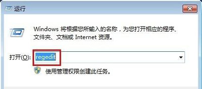 U盘插入电脑打不开提示请将磁盘插入驱动器的解决方法