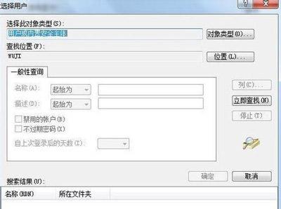 Win7系统没有声音怎么办 修复声卡服务的操作方法