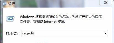 优酷影视库怎么删除 Win7无法删除优酷影视库的解决方法