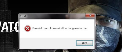 Win7系统电脑运行看门狗提示错误的解决方法