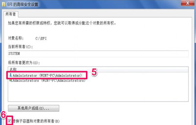 Win7系统电脑提示文件夹访问被拒绝的解决方法