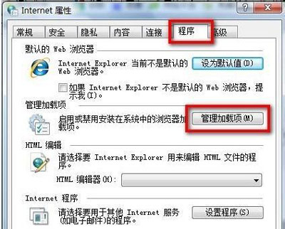 Win10系统不能上网提示以太网没有有效的ip配置的解决方法