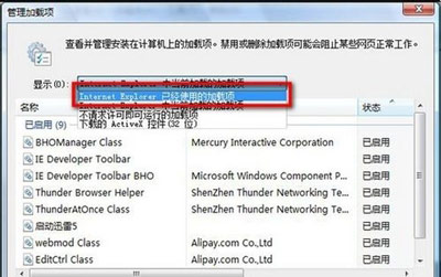Win10系统不能上网提示以太网没有有效的ip配置的解决方法