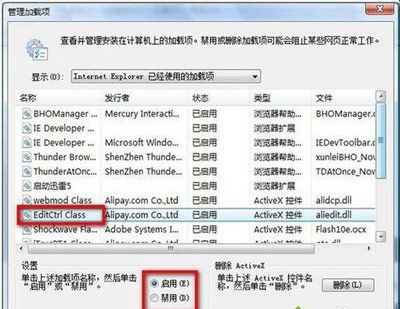 Win10系统不能上网提示以太网没有有效的ip配置的解决方法