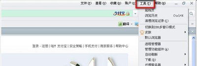 Win10系统不能上网提示以太网没有有效的ip配置的解决方法