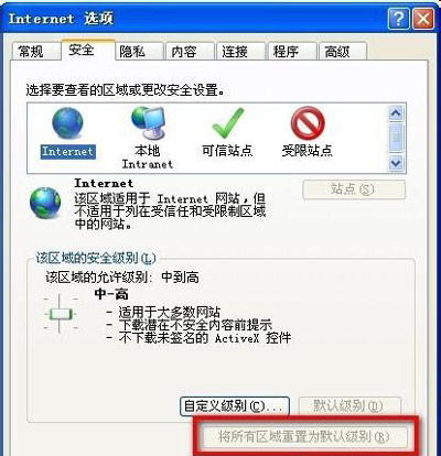 Win10系统不能上网提示以太网没有有效的ip配置的解决方法