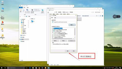 Win10系统不能上网提示以太网没有有效的ip配置的解决方法