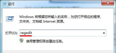 Win7系统可以识别U盘但却不显示盘符的解决方法
