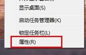 Win7系统任务栏右下角声音图标消失不见的解决方法