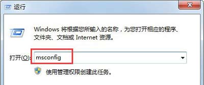 Win10系统专业版激活失败提示错误代码0x80070005的解决方法