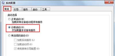Win10系统专业版激活失败提示错误代码0x80070005的解决方法