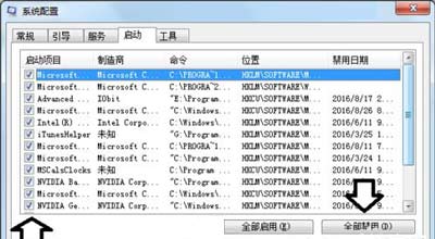 Win10系统专业版激活失败提示错误代码0x80070005的解决方法