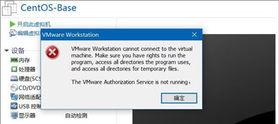 Win7系统运行LOL英雄联盟提示句柄无效的解决方法