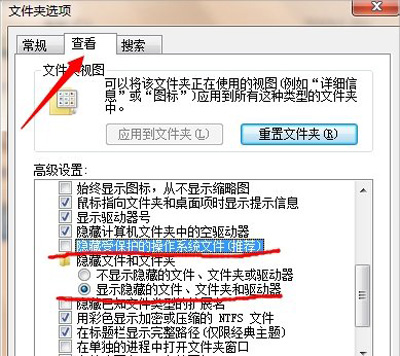 Win7双击桌面图标没反应怎么办 软件无法运行的解决方法