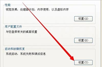电脑系统打不开NVIDIA控制面板提示显示设置不可用怎么办