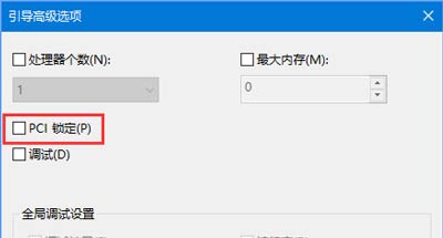 电脑系统打不开NVIDIA控制面板提示显示设置不可用怎么办