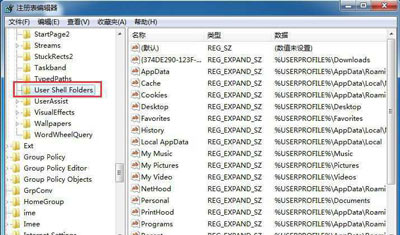 Win7系统IE浏览器无法收藏网页的解决方法