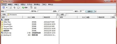 Win7系统电脑使用FTP工具上传文件的操作方法