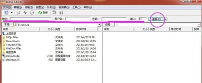 Win7系统电脑使用FTP工具上传文件的操作方法