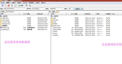 Win7系统电脑使用FTP工具上传文件的操作方法