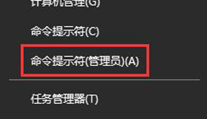 Win10系统更新失败提示错误代码0x80240034的解决方法