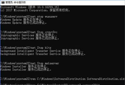 Win10系统更新失败提示错误代码0x80240034的解决方法