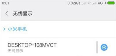 Win10系统电脑蓝牙鼠标配对后无法使用的解决方法