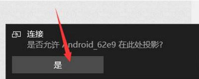 Win10系统电脑蓝牙鼠标配对后无法使用的解决方法