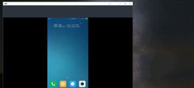 Win10系统电脑蓝牙鼠标配对后无法使用的解决方法