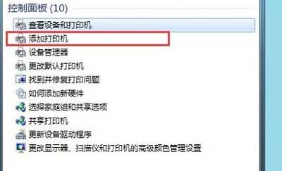 Win7系统电脑打开文件提示位置不可用的解决方法