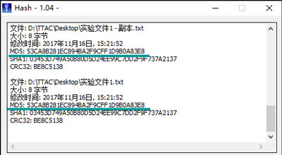 怎么校验MD5值 Hash工具校验MD5值的操作方法