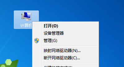 Win7系统播放视频有锯齿感的解决方法