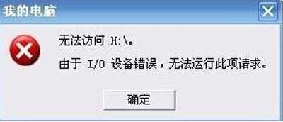 重装Win7系统后电脑没有声音的两种解决方法