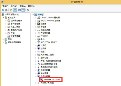 Win8系统电脑无法修改屏幕分辨率的解决方法