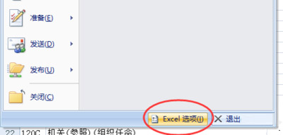 Win7系统声音图标没反应怎么办 音量不能调节的解决方法