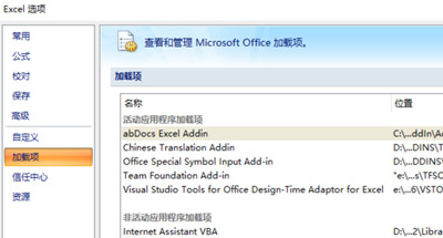 Win7系统声音图标没反应怎么办 音量不能调节的解决方法