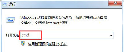 Win7怎么查看内存条 电脑查看内存条参数的方法