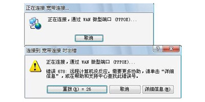 Win7系统开机后无法运行启动输入法的解决方法