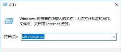 Win10系统应用商店提示错误代码0x803c010A的解决方法