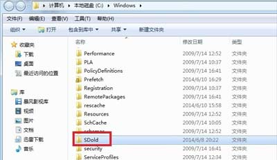 Win7无法安装.NET Framework 4.5提示未完成的解决方法