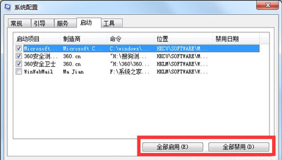Win10开启Peer Networking Grouping服务提示错误代码1068怎么办